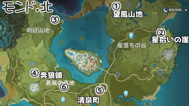 genshin-map-mond1
