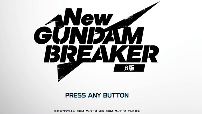 GUNdambate