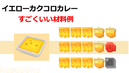 recipe04vg