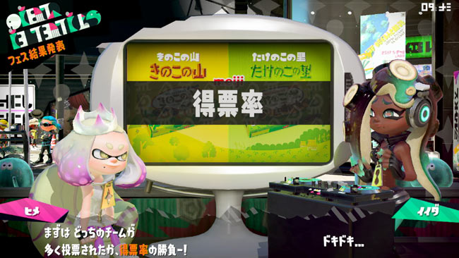 fes0819win02