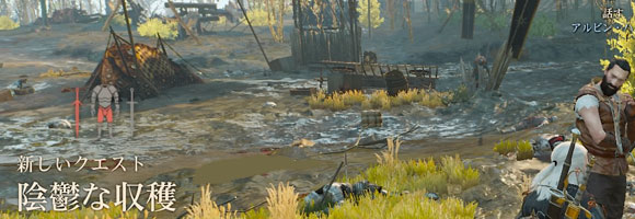 varen_gloomyharvest