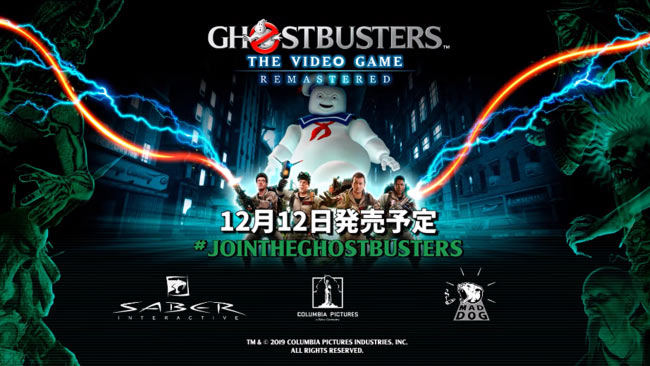 ghostbusters--remastered