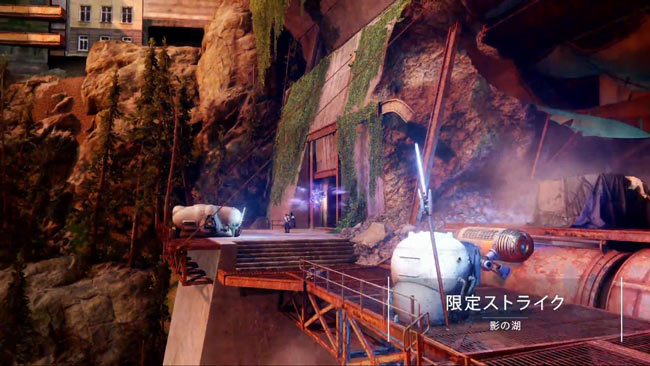 ps4destiny2getconte03