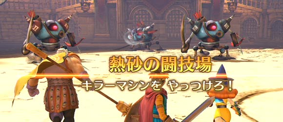 map_rabatol_3boss