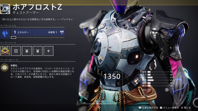 destiny2-queen-exotic-tai2a