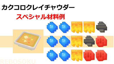 recipe09sp