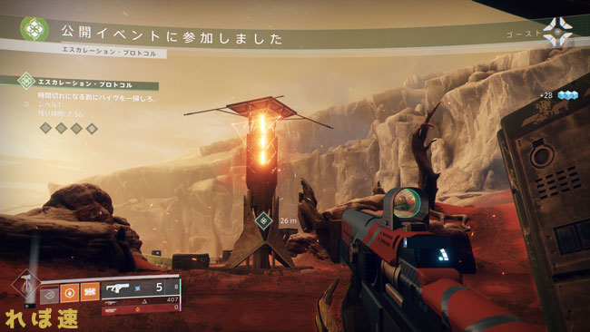 destiny2-y3-quest9-toland4