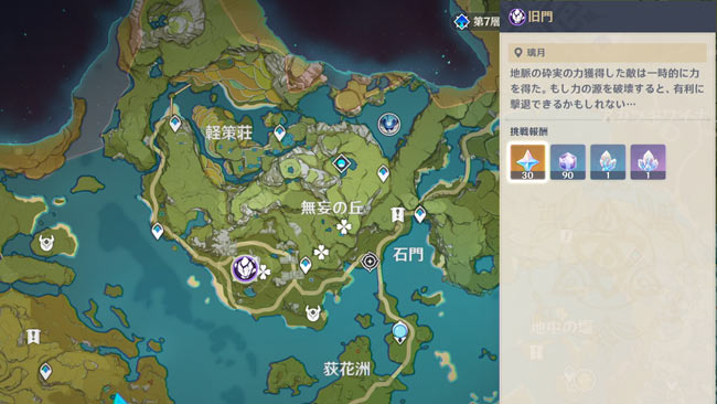 genshin-202105energy-3-2-3