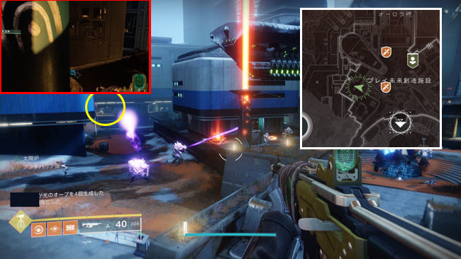 destiny2-s11-0708-quest5-8