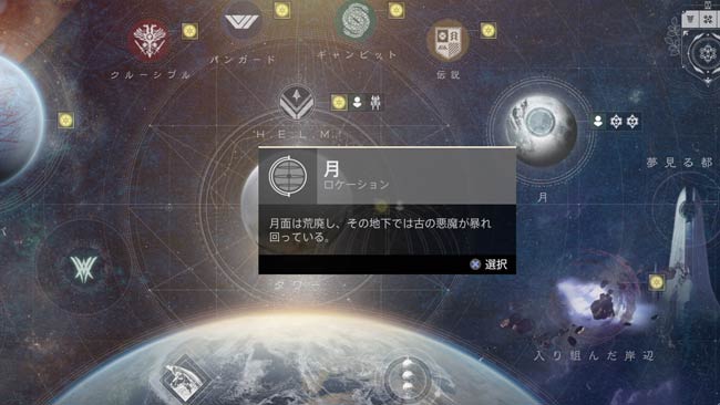 destiny2-s15-shat2-tuki1-0