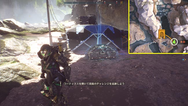 Anthemアンセム攻略 宝箱が入手できる場所mapガイド Ps4 ゲームれぼりゅー速報