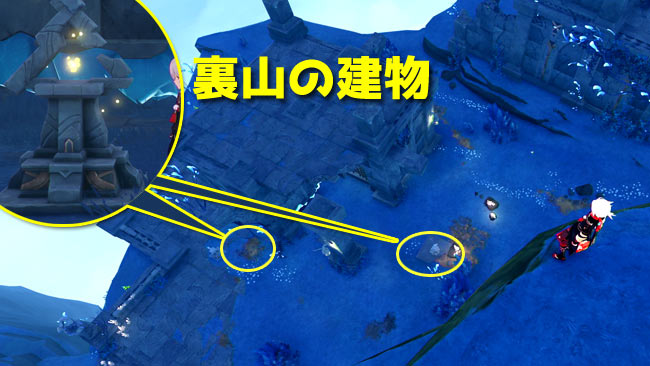 genshin-v24-quest7-9