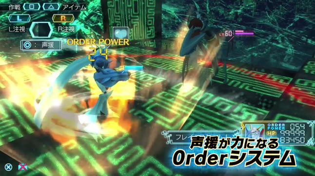 next0rder_pv1_17
