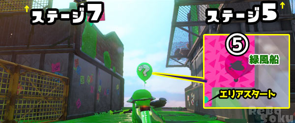 スプラトゥーン2攻略ヒーローモードエリア2 キューバン展望台 4 6紹介 ミステリーファイル イリコニウム入手 スプラ2 ゲームれぼりゅー速報 スプラトゥーン2攻略ヒーローモードエリア2 キューバン展望台 4 6紹介 ミステリーファイル イリコニウム入手 スプラ2 ゲームれぼりゅー速報