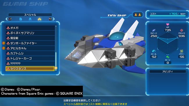 kh3mistynoship