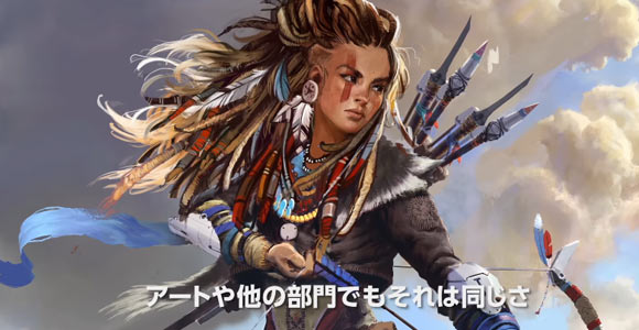 HorizonZeroDawn_h1