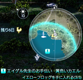 FF15_ageal2_4