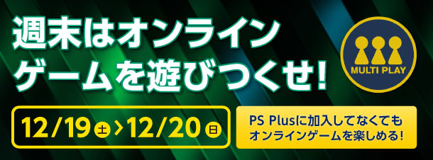 pspfree