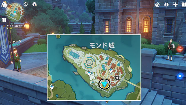 gensin-quest-legend-kaeya1c