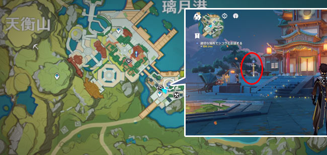 原神攻略 世界任務 翠石の玉壺 一 翠石の玉壺 ニ 進み方紹介 塵歌壺 じんかつぼ 開放 ゲームれぼりゅー速報