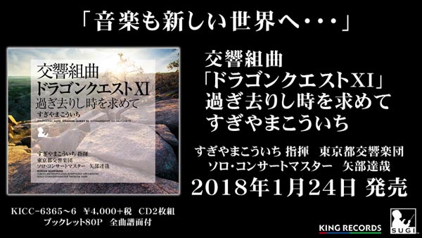 dq11sound