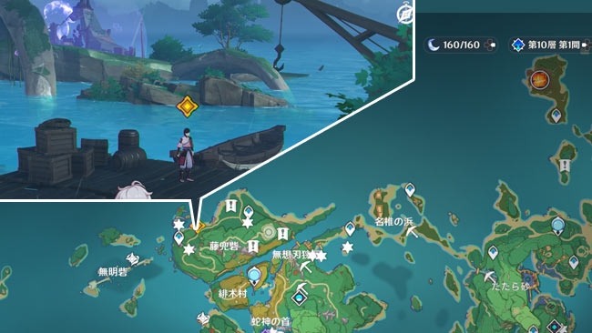genshin-story11-02map
