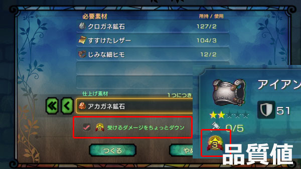 ninokuni2subquest015a