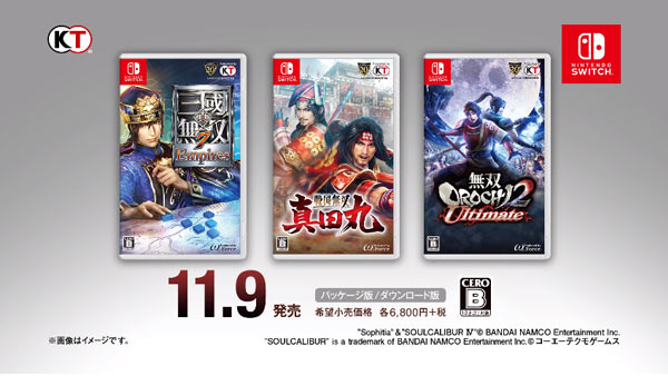 nsw_musou3