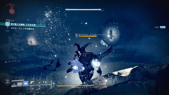 destiny2-s15-quest3-kodam1a