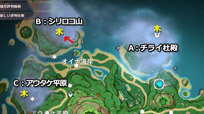 genshin-v22-quest3-10map