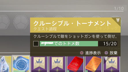 d2exotic_031chaperone3