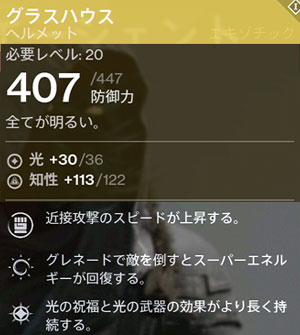 def_glasshouse_20150116