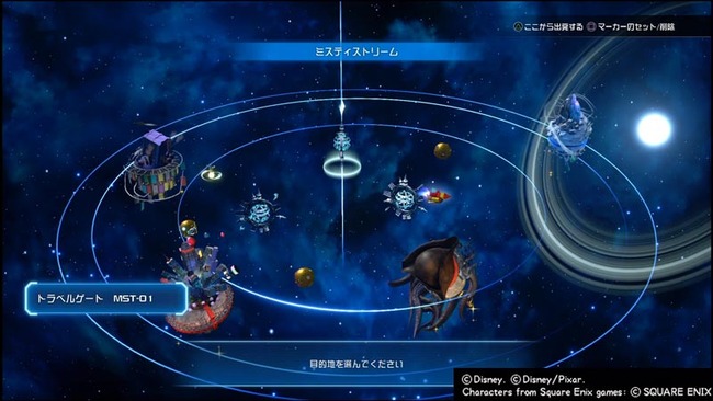 kh3mistyno14map