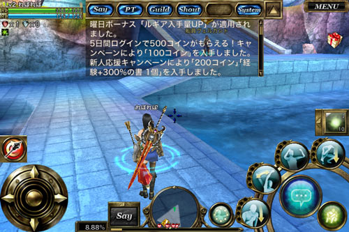 スマホ 3dオンラインrpg オルクスオンライン Aurcus Online 紹介 ゲームれぼりゅー速報