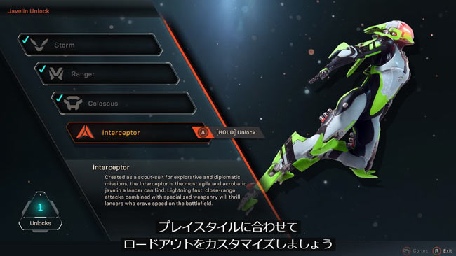 anthem_custom1_1