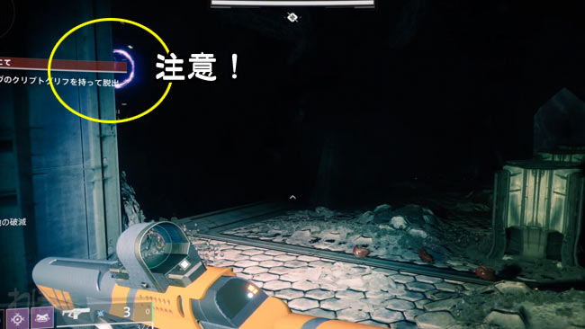 destiny2-y3-story6-hit
