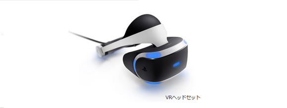 psvr3