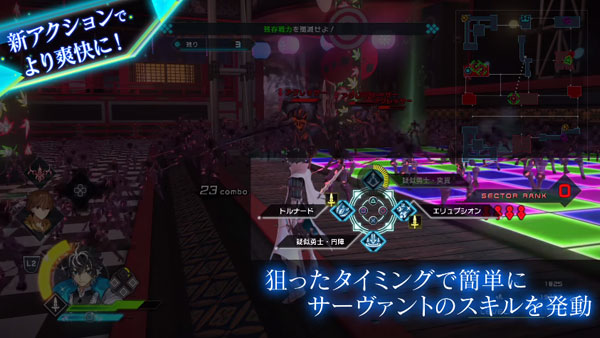 fate10_5