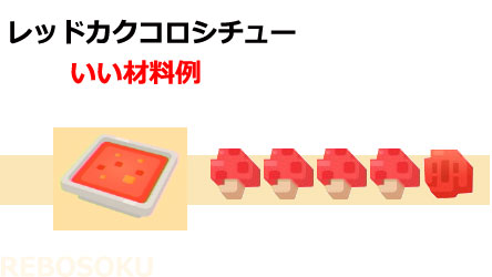 recipe02g