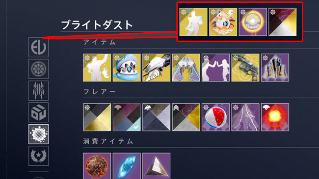 destiny2-2021-0721-1