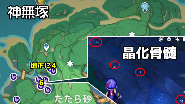 gensin-v20-quest10-map2