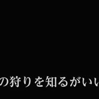 ブラッドボーン攻略 終盤 最初の狩人ゲールマン攻略 Bloodborneps4 ゲームれぼりゅー速報 ブラッドボーン攻略 終盤 最初の狩人ゲールマン攻略 Bloodborneps4 ゲームれぼりゅー速報