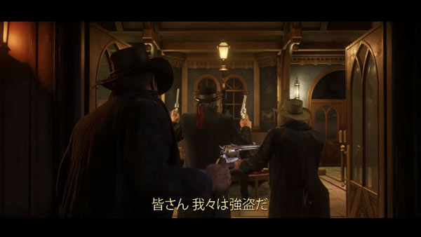 redemption2pv3_8