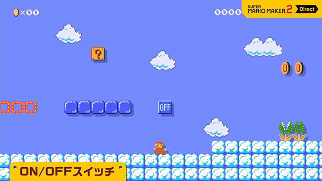 nsw_mariomaker2parts06