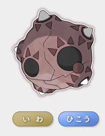 pokemon_pv4_meteno1