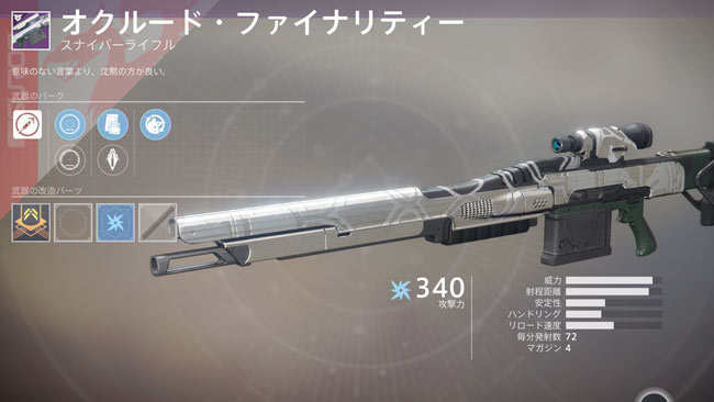iron02