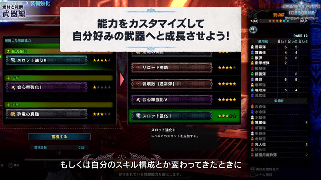 Mhwアイスボーン 12月13日より ゼノ ジーヴァ完全体 緊急任務クエスト期間限定配信 紹介映像が公開 16人協力討伐 受注方法と報酬 覚醒武器と強化成長 モンハンワールド ゲームれぼりゅー速報 Mhwアイスボーン 12月13日より ゼノ ジーヴァ完全体 緊急任務クエスト期間限定配信 紹介映像が公開 16人協力討伐 受注方法と報酬 覚醒武器と強化成長 モンハンワールド ゲームれぼりゅー速報