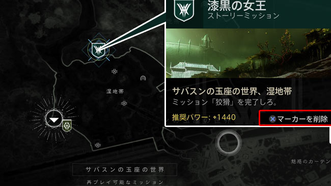 destiny2-queen-quest4-10