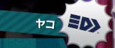 mark_yako