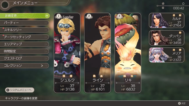 xeno-re-9